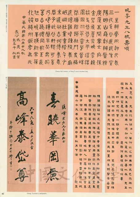 作品圖檔，第3張