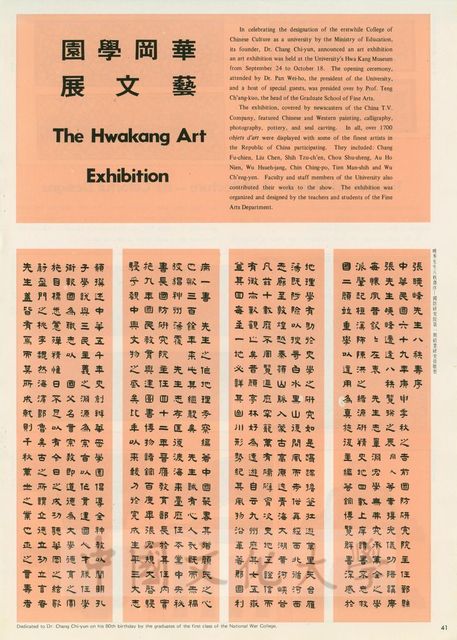 作品圖檔，第4張