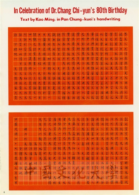 作品圖檔，第4張