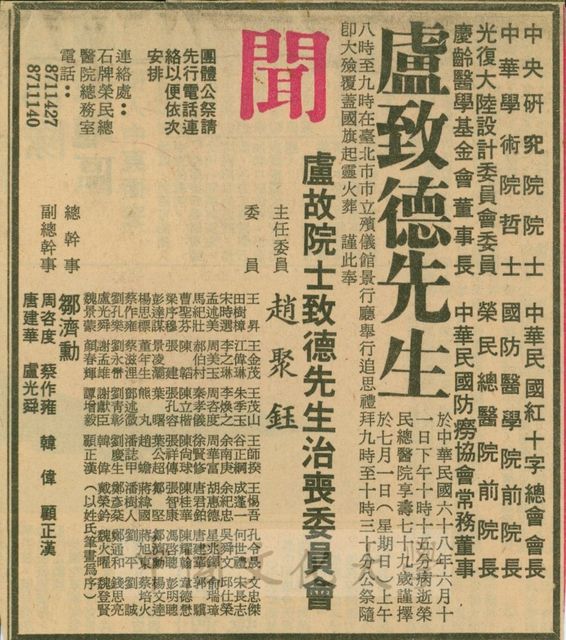 作品圖檔，第1張