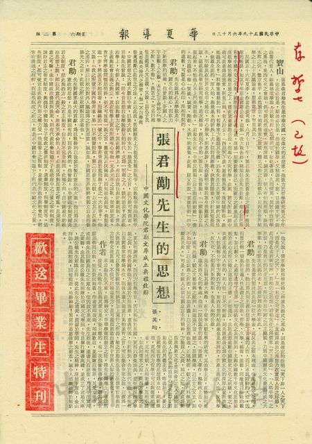 作品圖檔，第1張