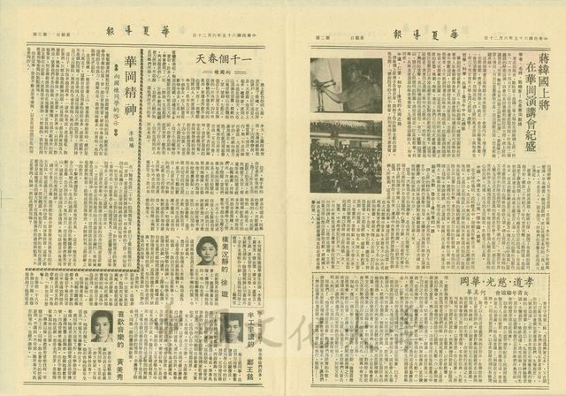 作品圖檔，第2張