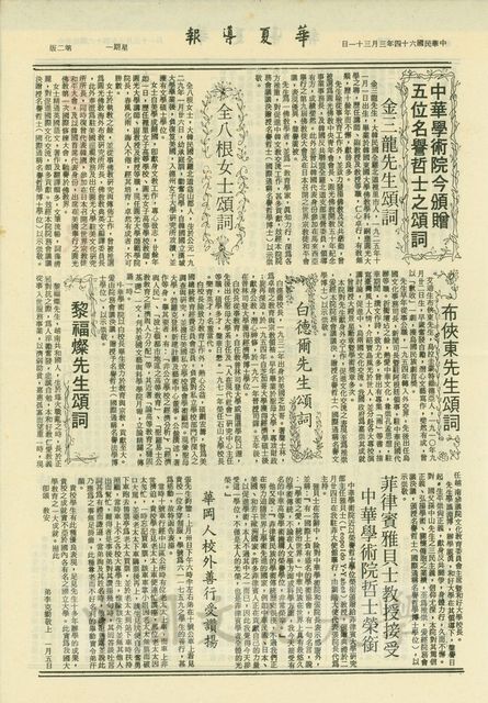 作品圖檔，第2張