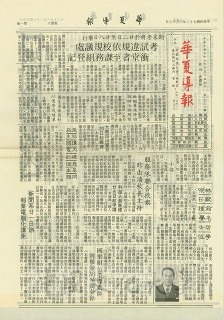作品圖檔，第1張