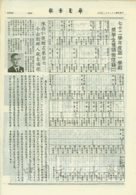 作品圖檔，第1張