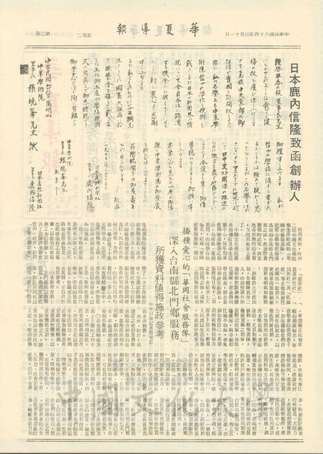 作品圖檔，第1張