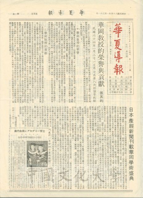 作品圖檔，第1張