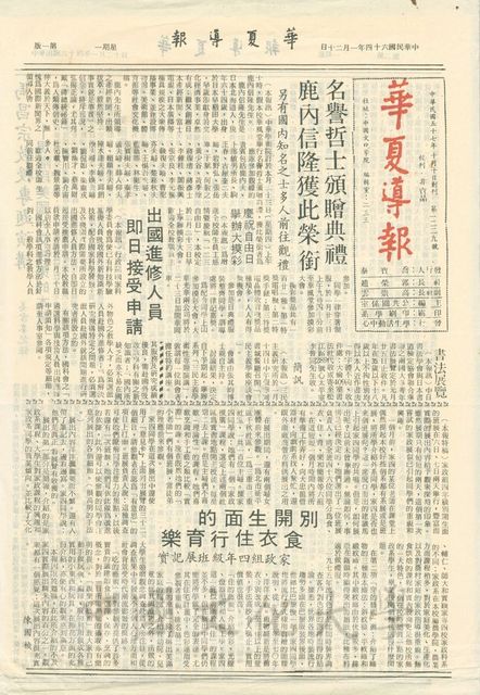 作品圖檔，第1張