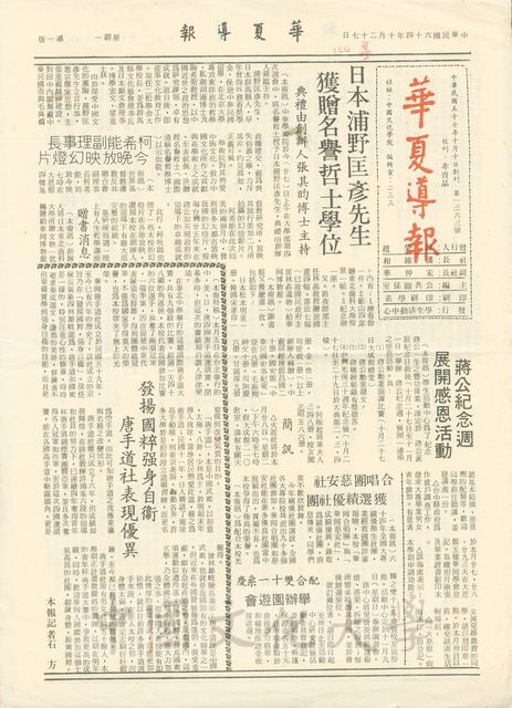 作品圖檔，第1張
