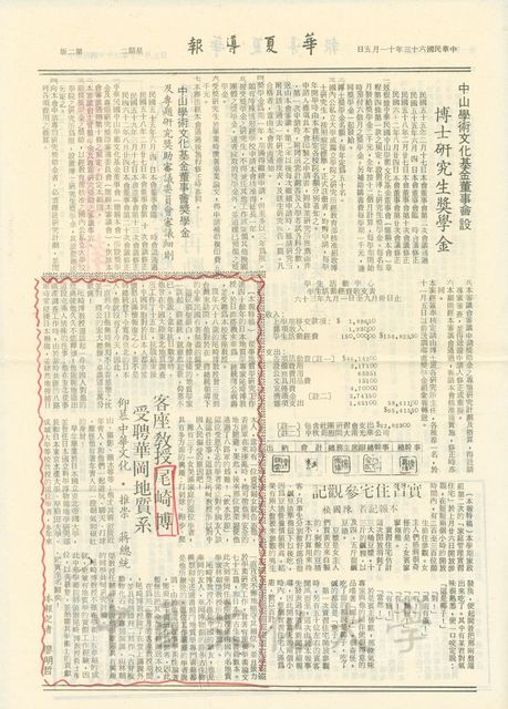 作品圖檔，第1張