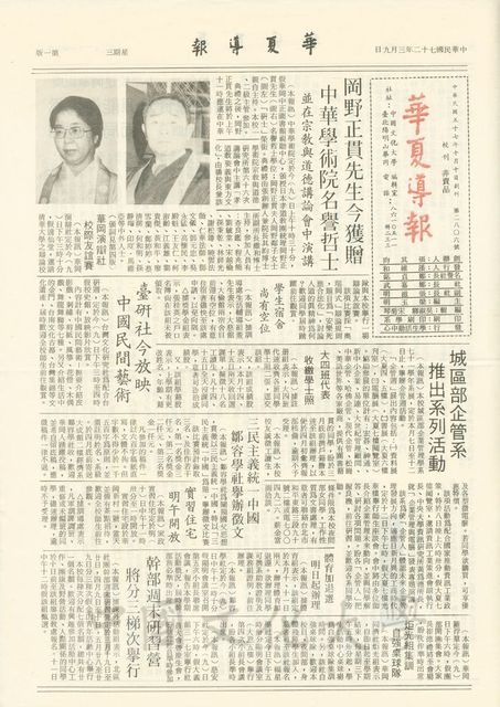 作品圖檔，第1張