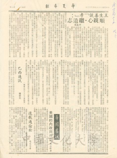 作品圖檔，第1張