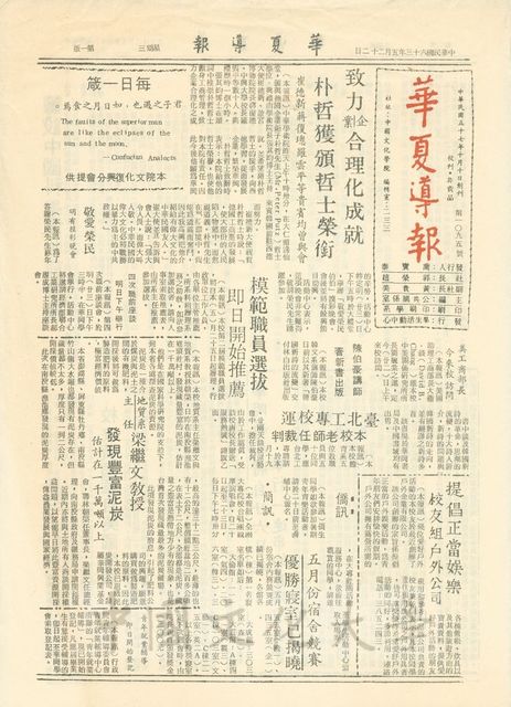 作品圖檔，第1張