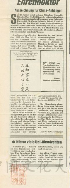 作品圖檔，第2張