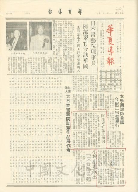 作品圖檔，第1張