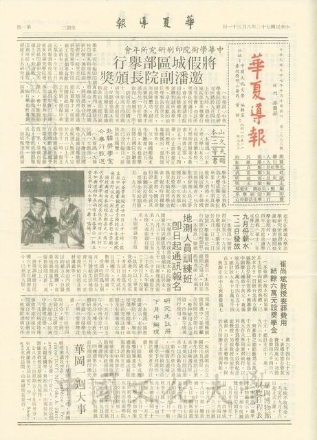 作品圖檔，第1張