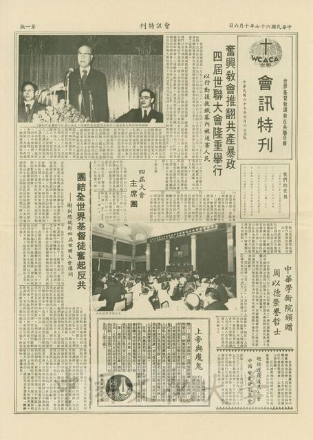 作品圖檔，第1張