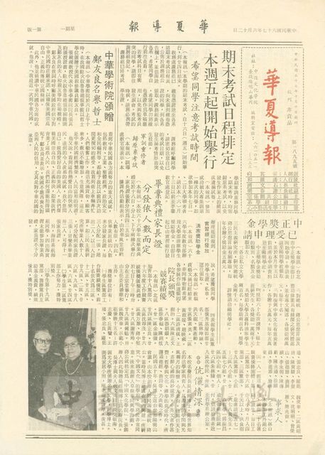 作品圖檔，第1張