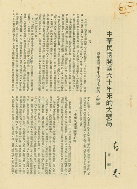 作品圖檔，第1張