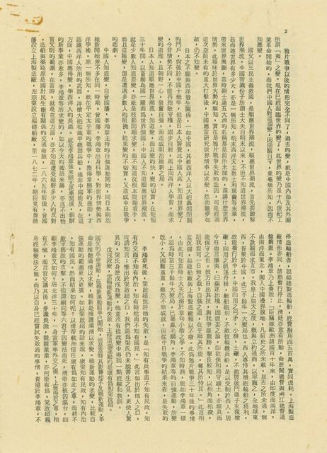 作品圖檔，第2張