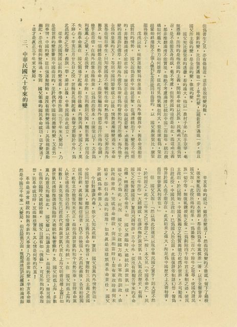 作品圖檔，第3張