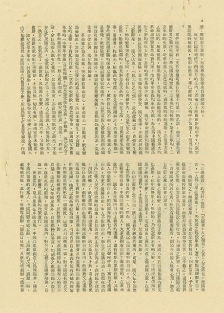 作品圖檔，第4張