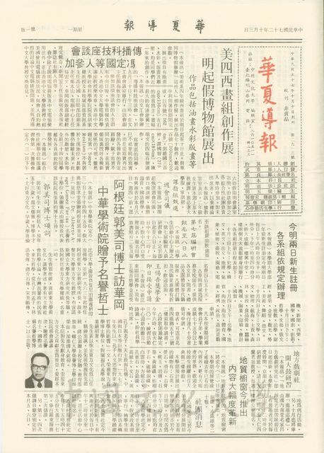 作品圖檔，第1張