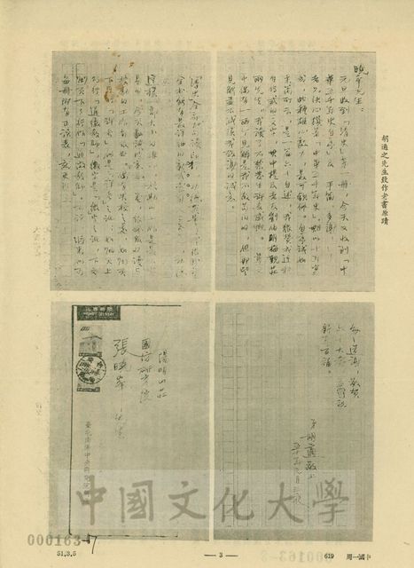 作品圖檔，第2張
