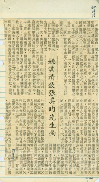作品圖檔，第1張