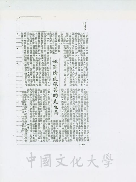 作品圖檔，第1張