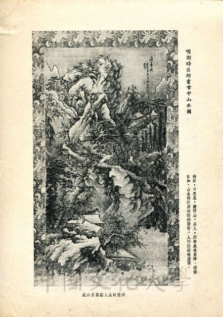 作品圖檔，第3張