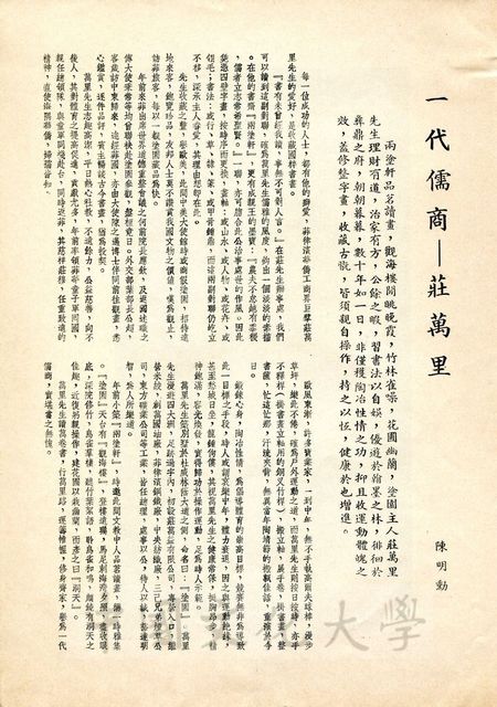 作品圖檔，第4張