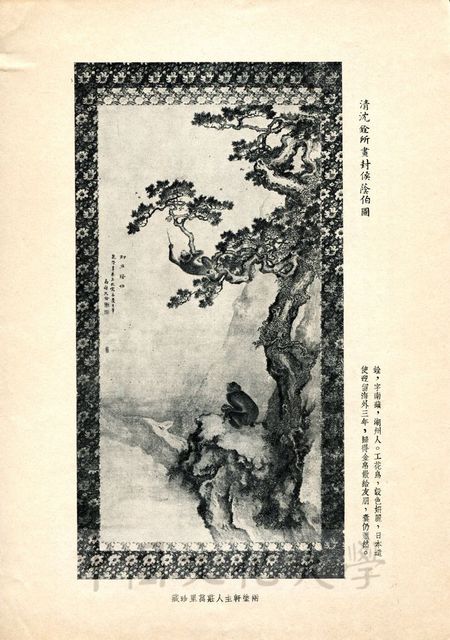 作品圖檔，第5張