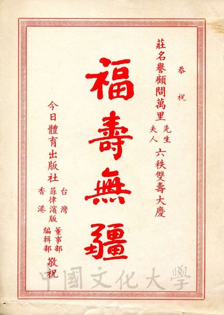 作品圖檔，第8張