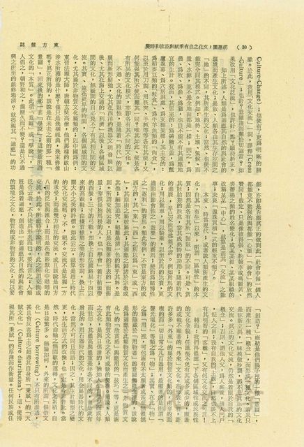 作品圖檔，第2張