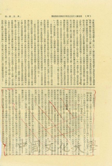 作品圖檔，第4張