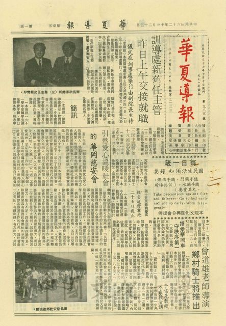 作品圖檔，第1張