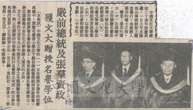 作品圖檔，第1張