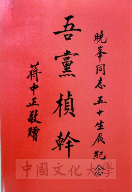 作品圖檔，第1張