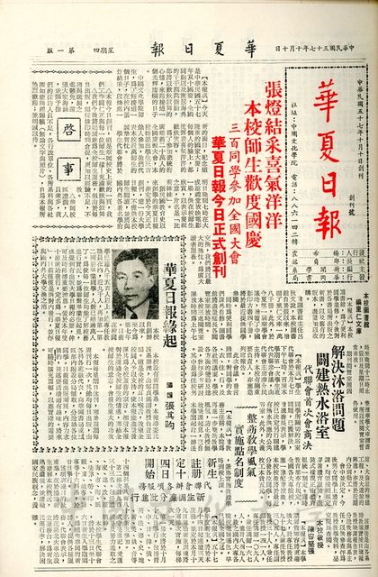 作品圖檔，第1張