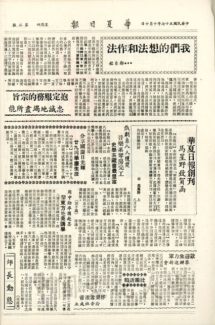 作品圖檔，第2張