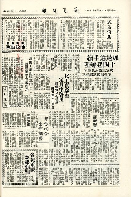 作品圖檔，第2張