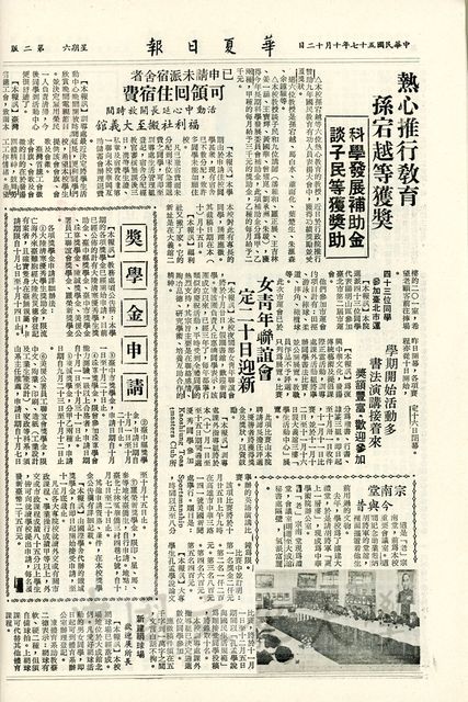 作品圖檔，第2張