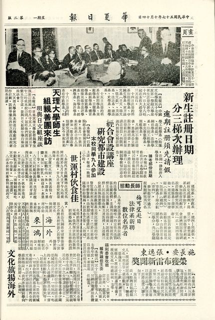 作品圖檔，第2張