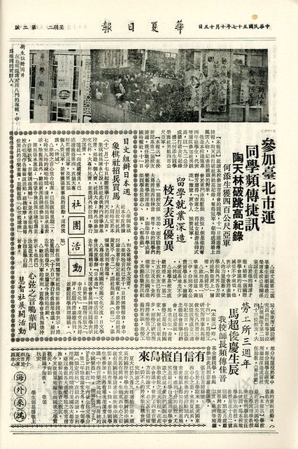 作品圖檔，第2張