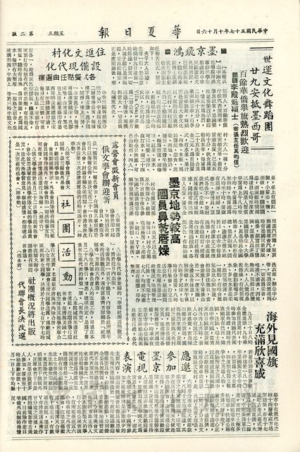 作品圖檔，第2張