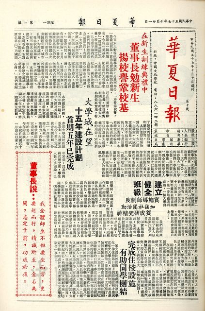 作品圖檔，第1張