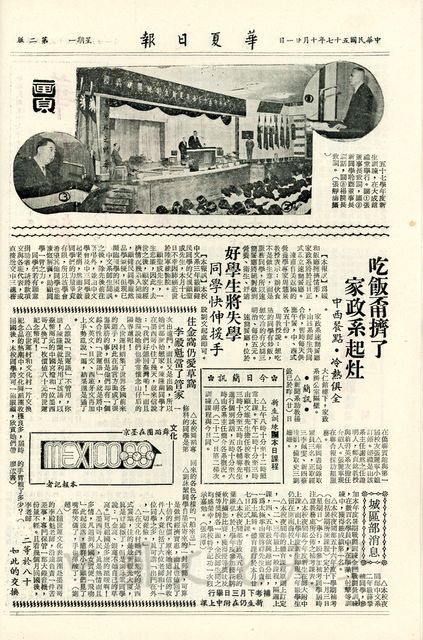 作品圖檔，第2張
