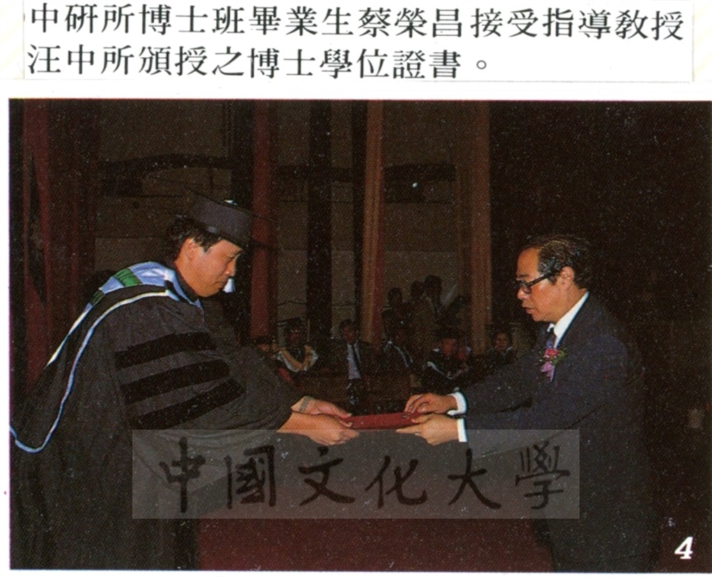 wdesc_0003