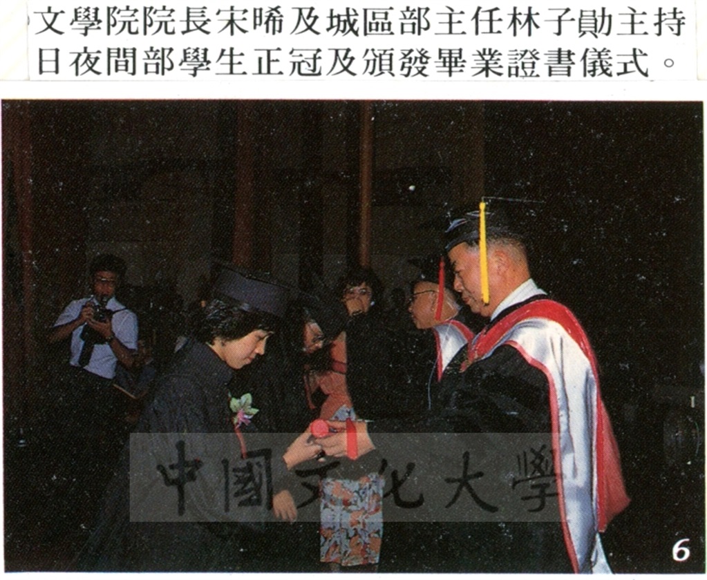 wdesc_0004